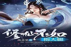 网游之我不配在哪个平台