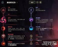 尉的丛刃天赋