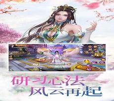 大梦主介绍