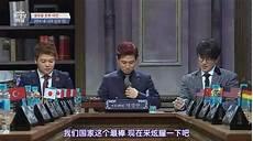 非首脑会谈张玉安