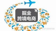 电商运营具体做什么的