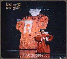奇花初开皇皇的意思