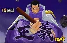 猛虎王有多少个大将
