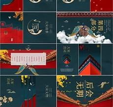 大宋宫词电视剧哪个台