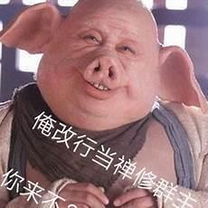 信佛的人怎么结婚办酒席