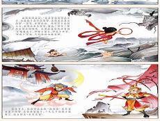 河伯的神话故事