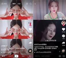 抖音混沌昆仑