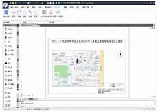 天元现场绘图软件专业版