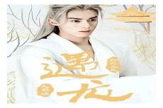 综穿带香蜜