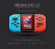 switch破解安全吗