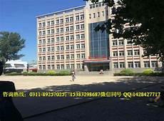 石家庄宿管老师招聘信息