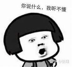 谈谈你对毛概这门课的看法