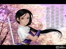 仙剑98林月如怎么复活
