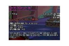 悲鸣首饰得做多久