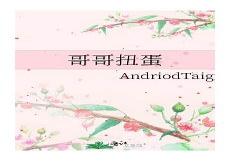 翠翠悲剧的原因